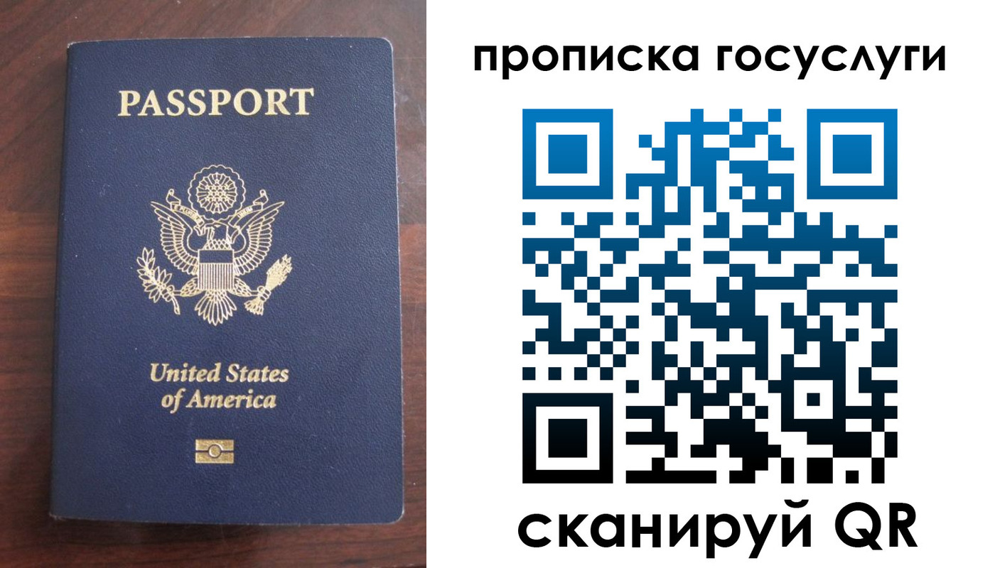 прописка в Тульской области