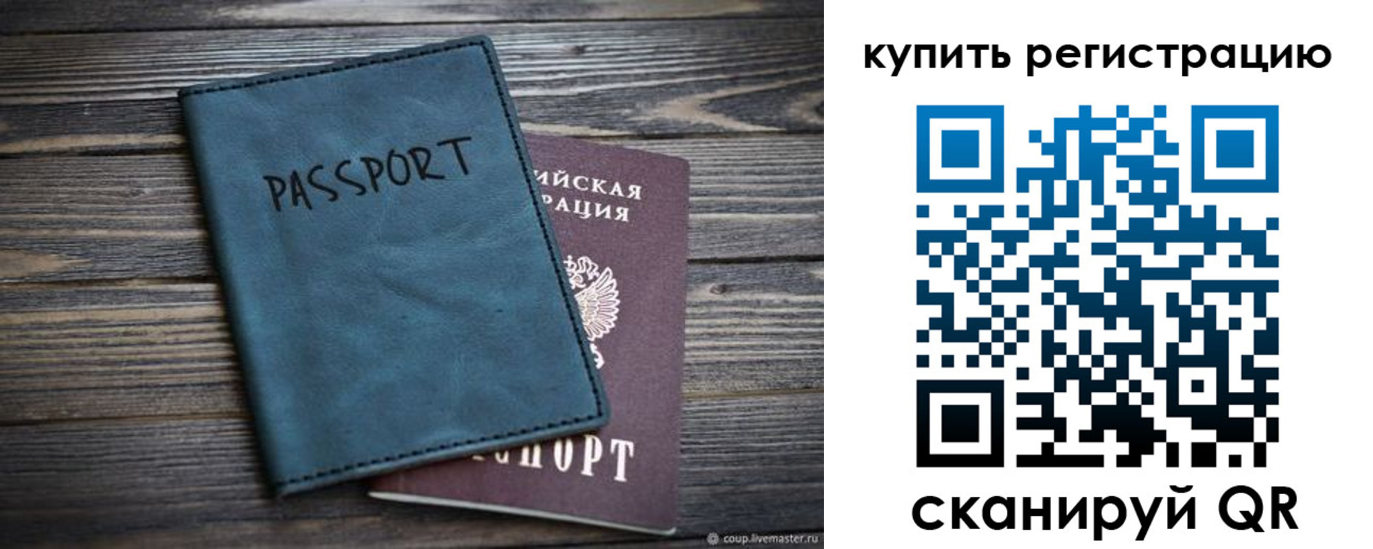 прописка 2025 в Тульской области