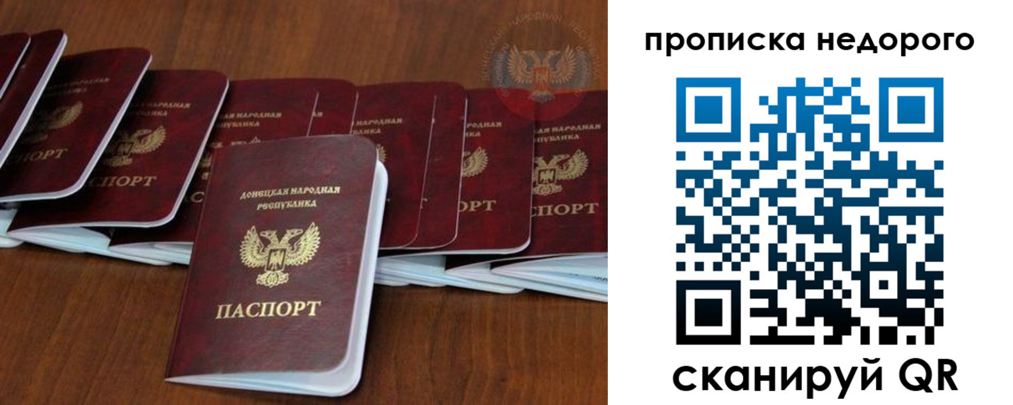 временная регистрация адрес в Тульской области