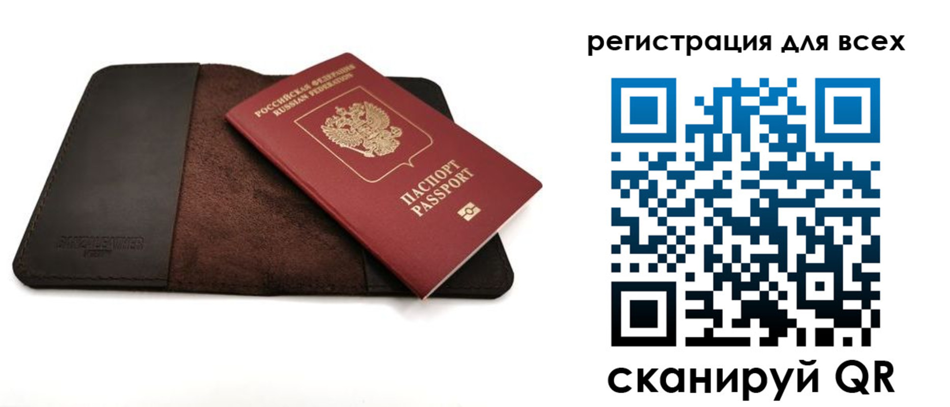 временная регистрация недорого в Тульской области