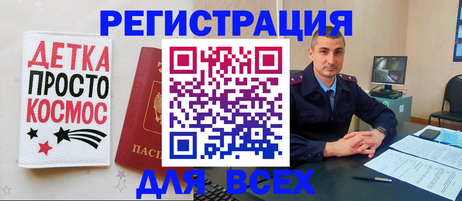 прописка в Тульской области