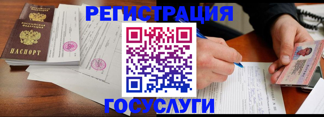 прописка ребенка в Тульской области